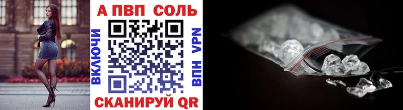 A PVP VHQ Костерёво