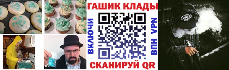 Еда ТГК конопля  купить наркотики сайты  Костерёво 