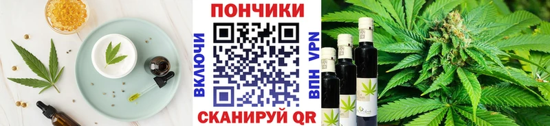 Печенье с ТГК марихуана Костерёво