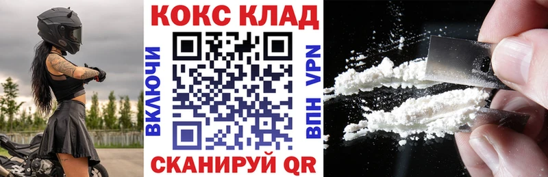 Cocaine FishScale  купить наркотики цена  дарк нет наркотические препараты  Костерёво 