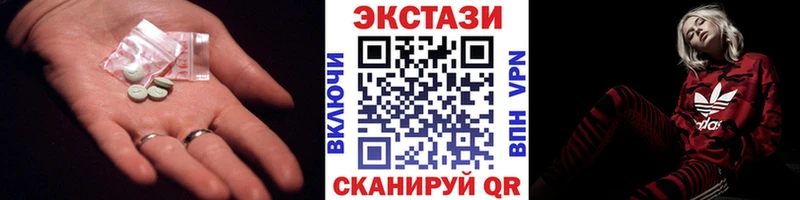 ЭКСТАЗИ VHQ  Костерёво 