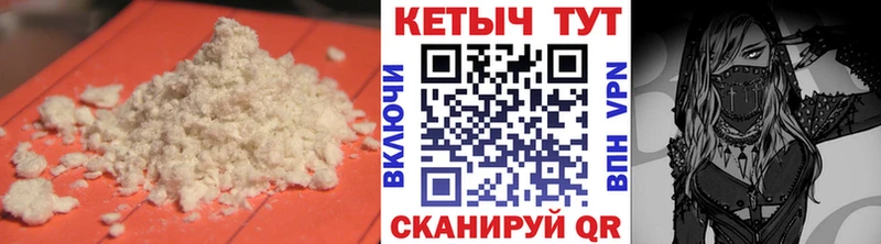 КЕТАМИН ketamine  Костерёво 