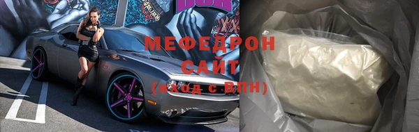 твердый Абинск