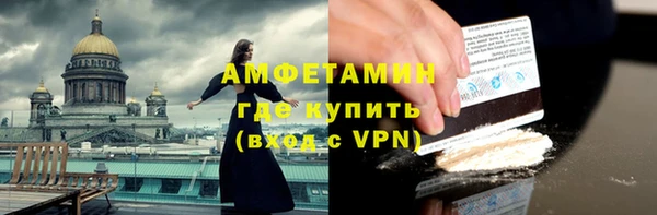 твердый Абинск