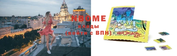 каннабис Абаза
