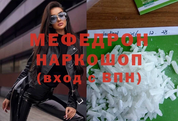 твердый Абинск