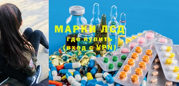 спайс Алексеевка