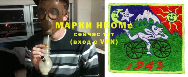 спайс Алексеевка