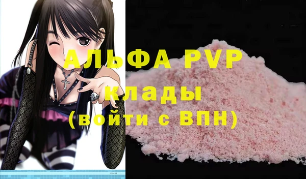 твердый Абинск