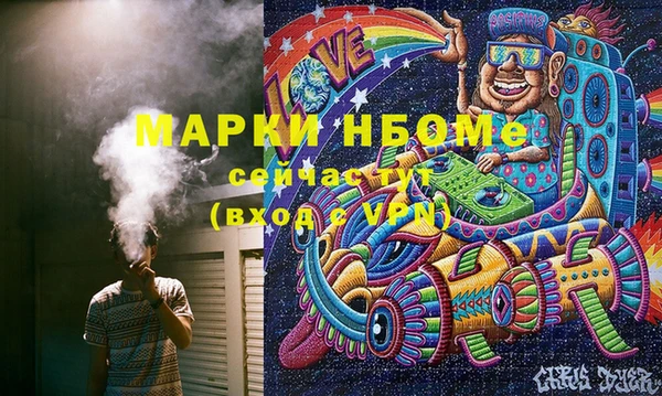 спайс Алексеевка