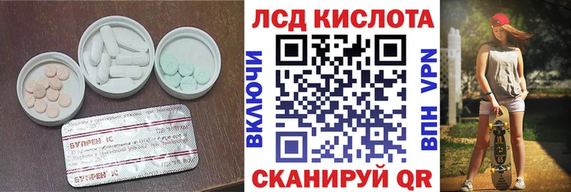 ЛСД экстази кислота  Костерёво 