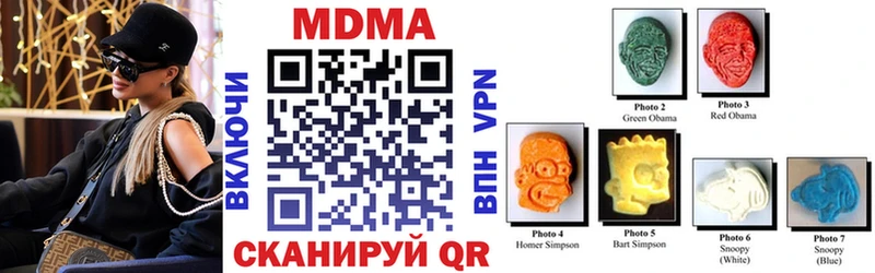 блэк спрут ONION  Костерёво  МДМА VHQ  сколько стоит 
