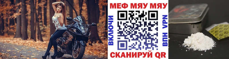 МЕФ  Костерёво