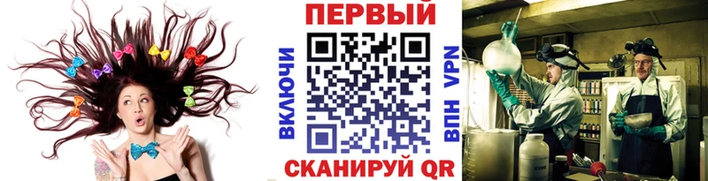Первитин Декстрометамфетамин 99.9%  купить наркотик  Костерёво 