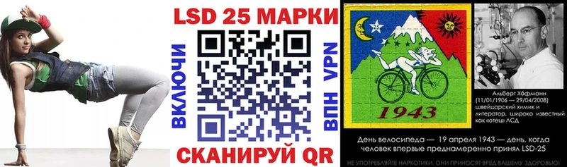 купить  цена  Костерёво  Марки 25I-NBOMe 1,5мг 