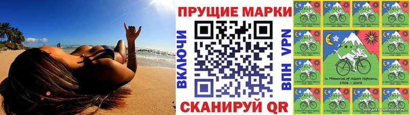 Марки NBOMe 1500мкг Костерёво